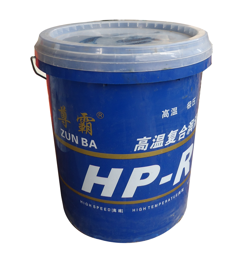 HP-R high temperature complex grease